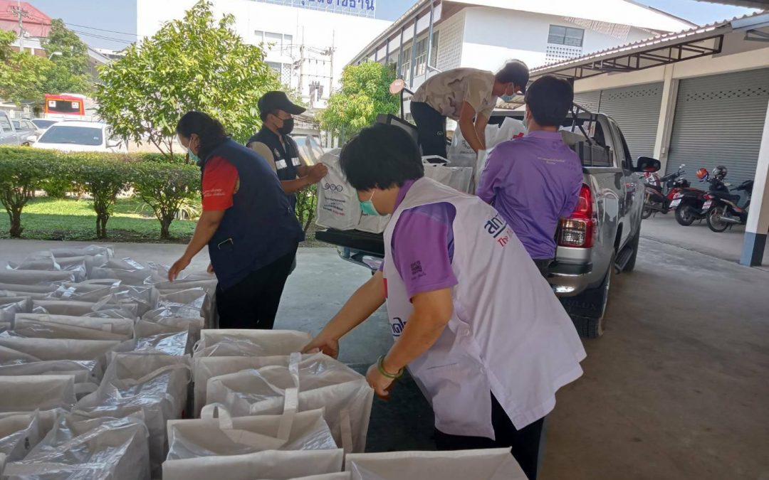 อุบลราชธานี