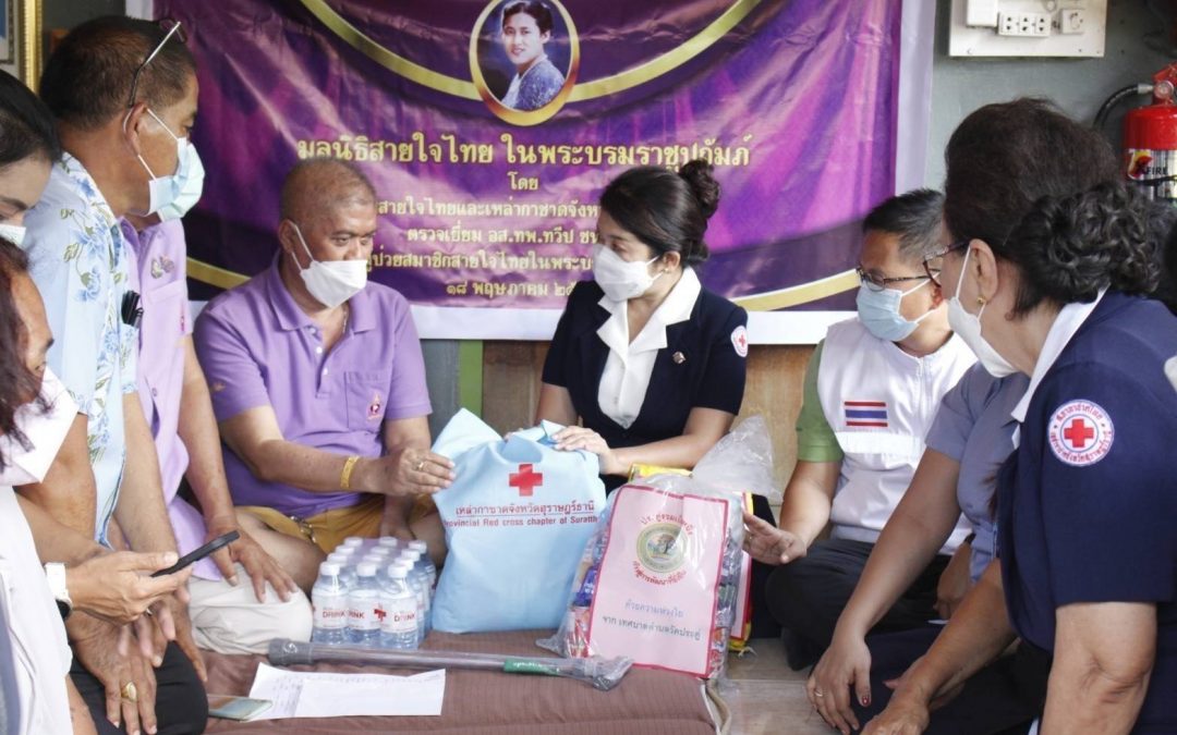 สุราษฎร์ธานี