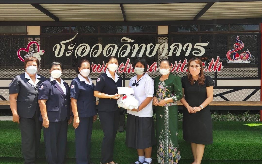 นครศรีธรรมราช