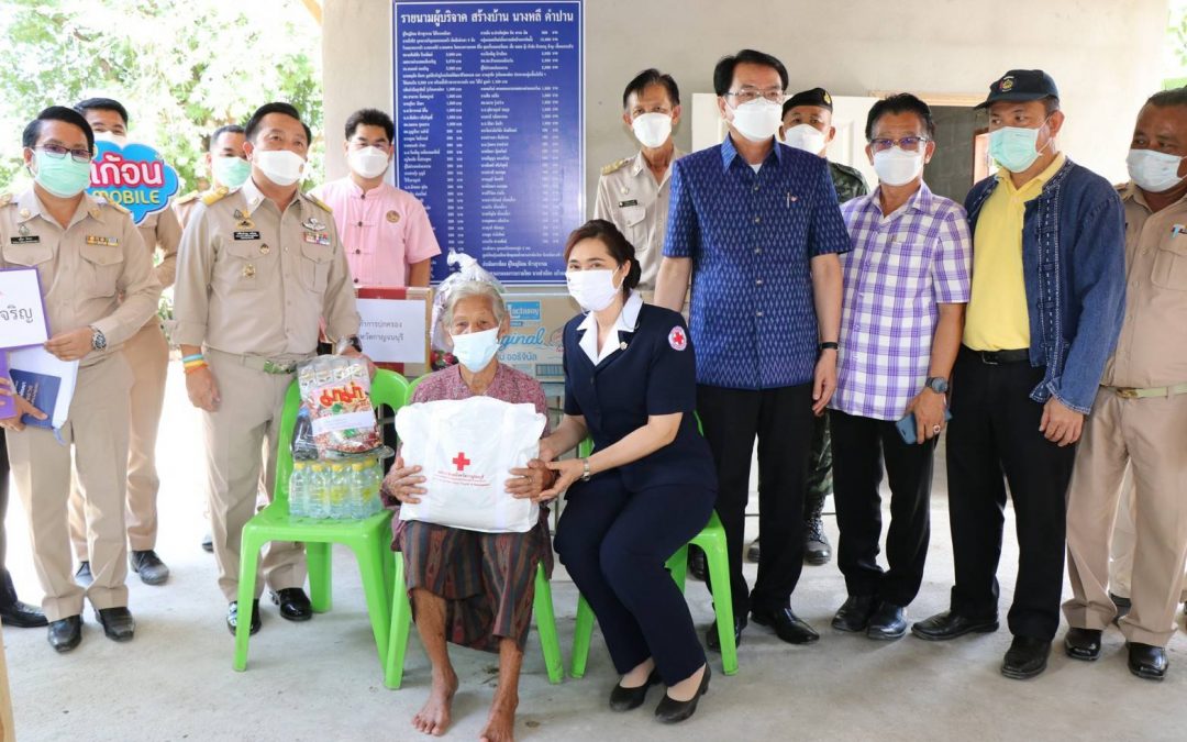 กาญจนบุรี 