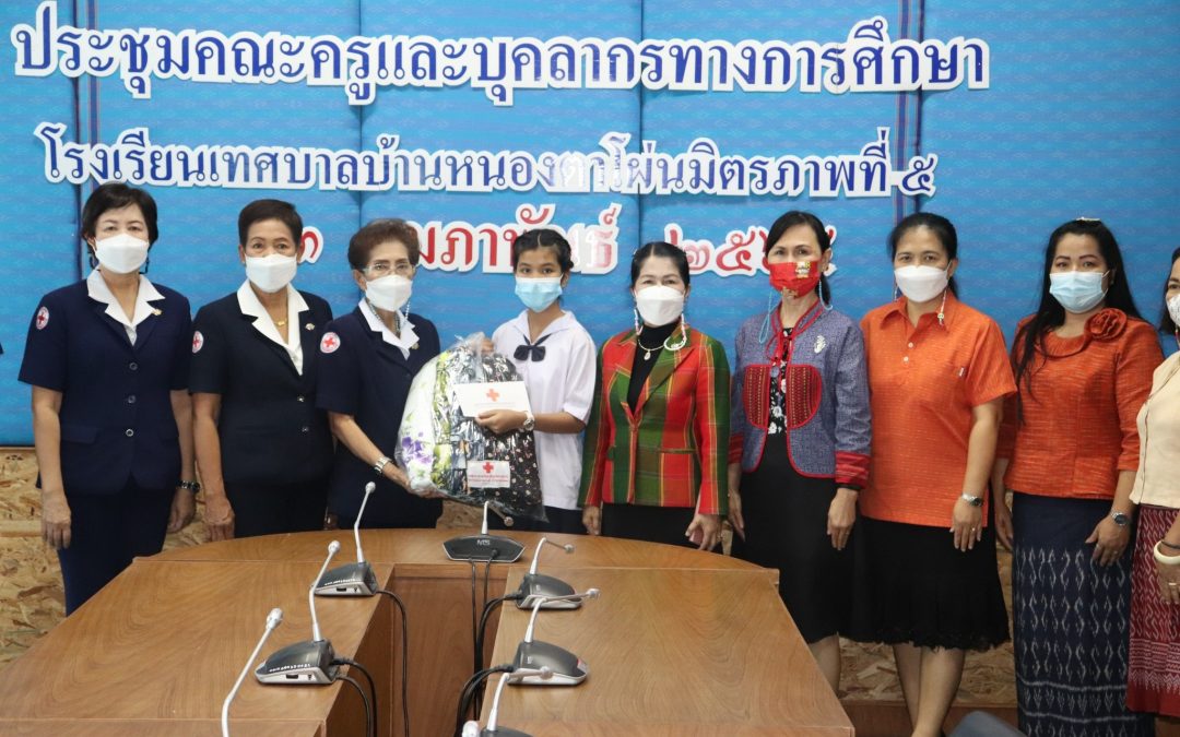 อุบลราชธานี