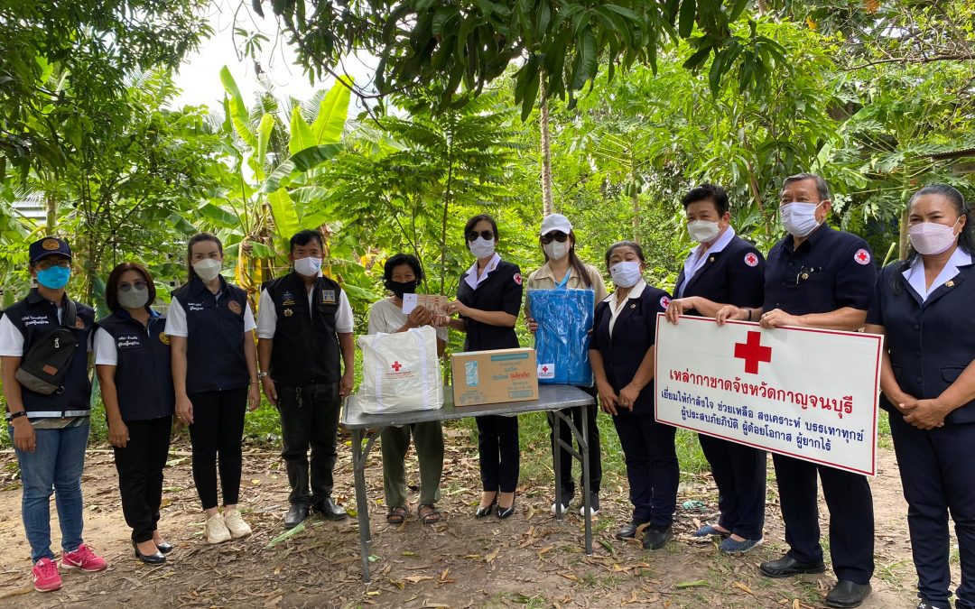 กาญจนบุรี