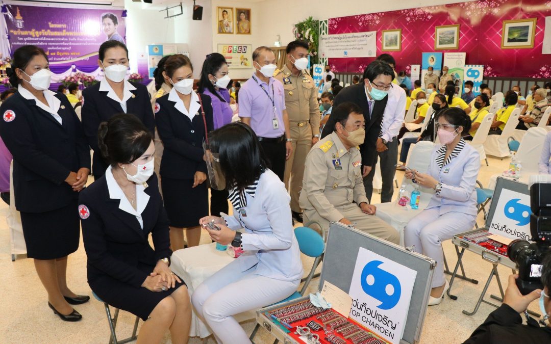 กาญจนบุรี