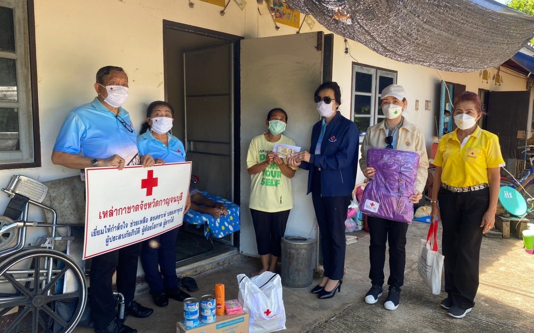 กาญจนบุรี