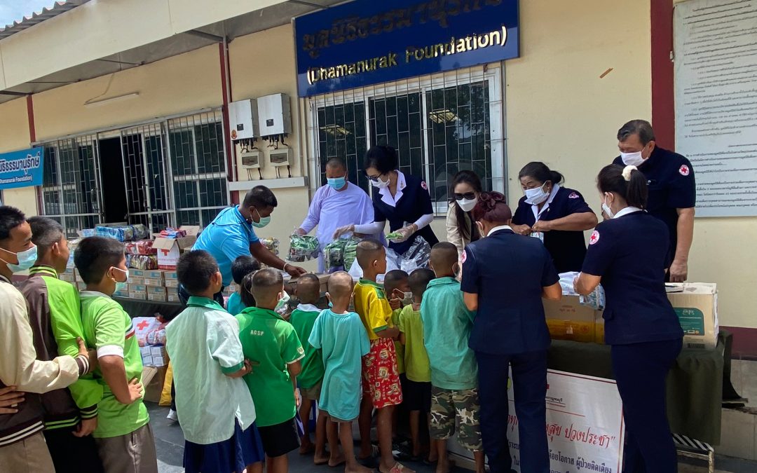 กาญจนบุรี