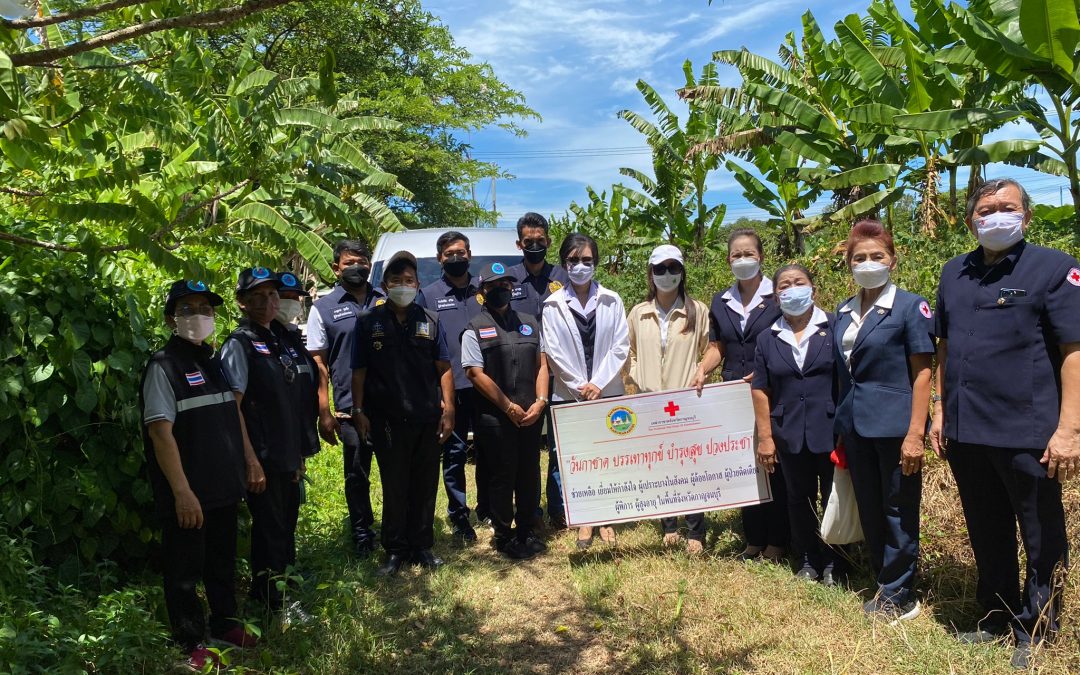 กาญจนบุรี