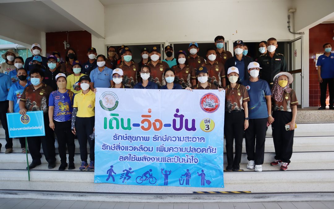 สิงห์บุรี