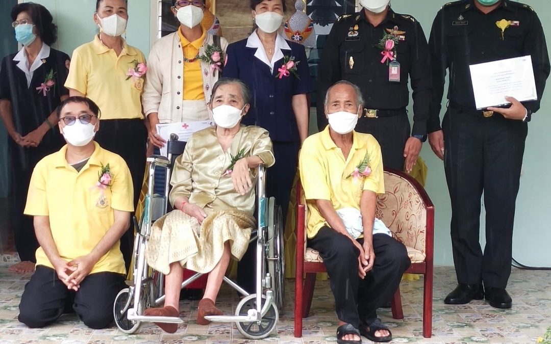 เชียงใหม่