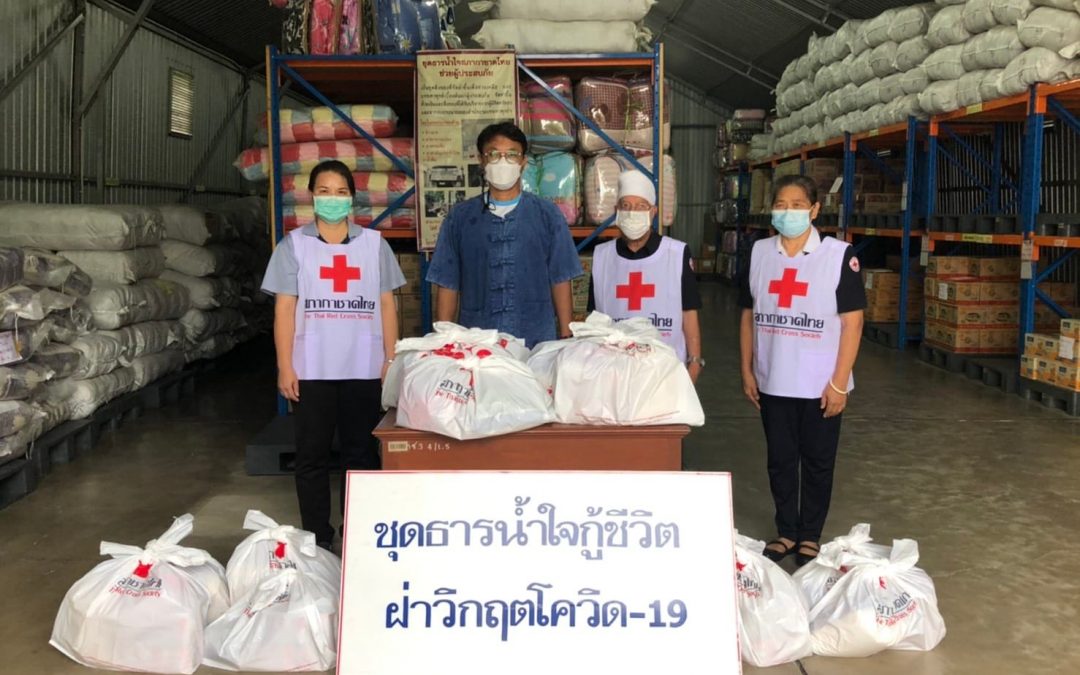 เชียงใหม่