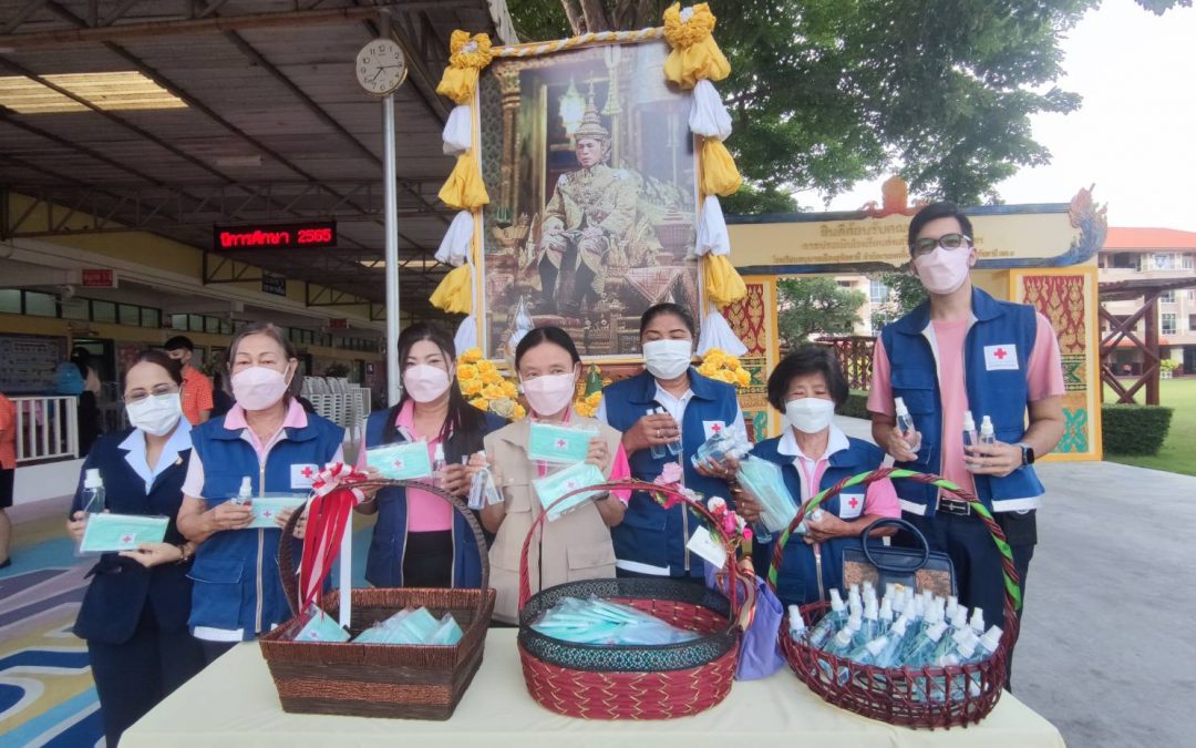 อุทัยธานี