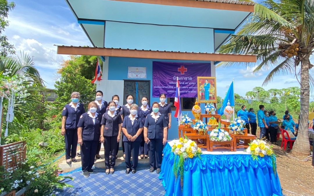 นครสวรรค์