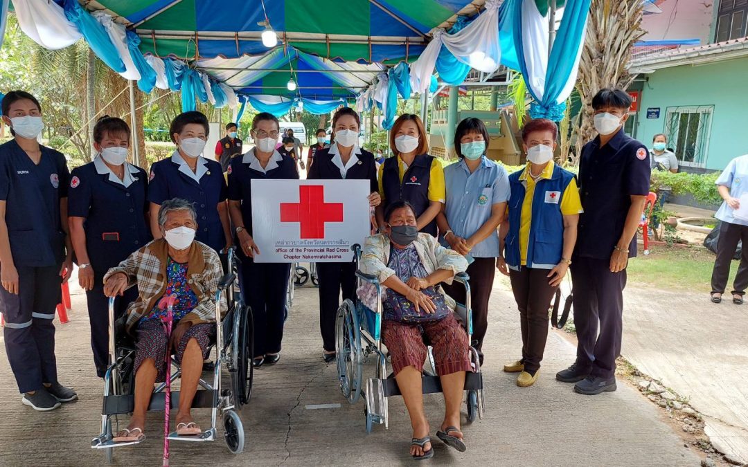 นครราชสีมา