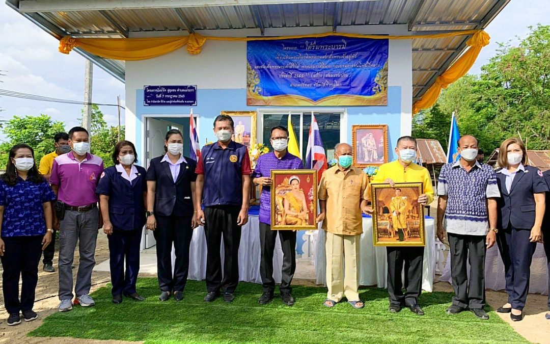 พิษณุโลก