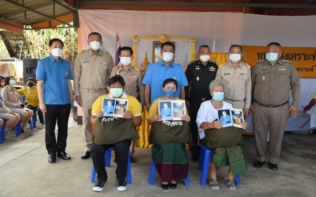 แพร่