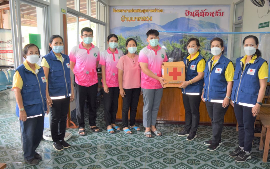แพร่ 