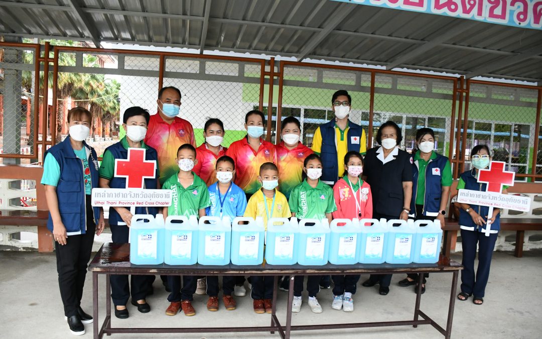 อุทัยธานี