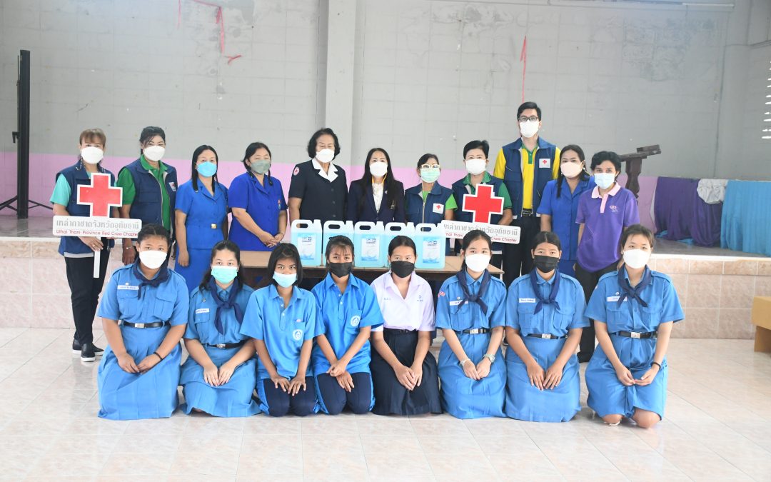 อุทัยธานี