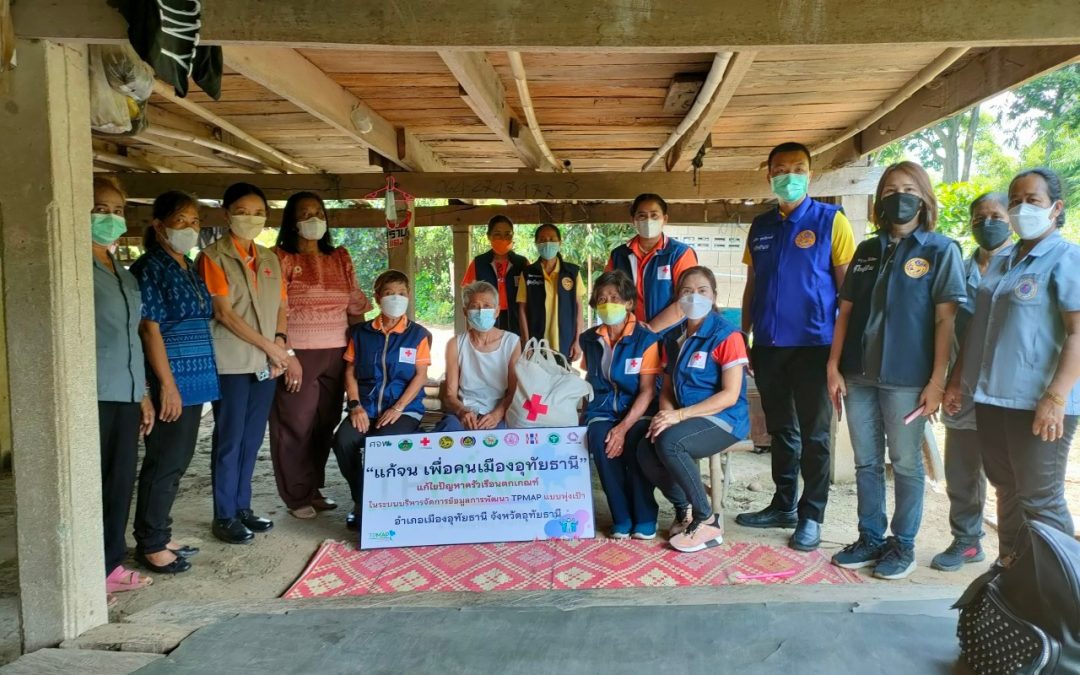 อุทัยธานี