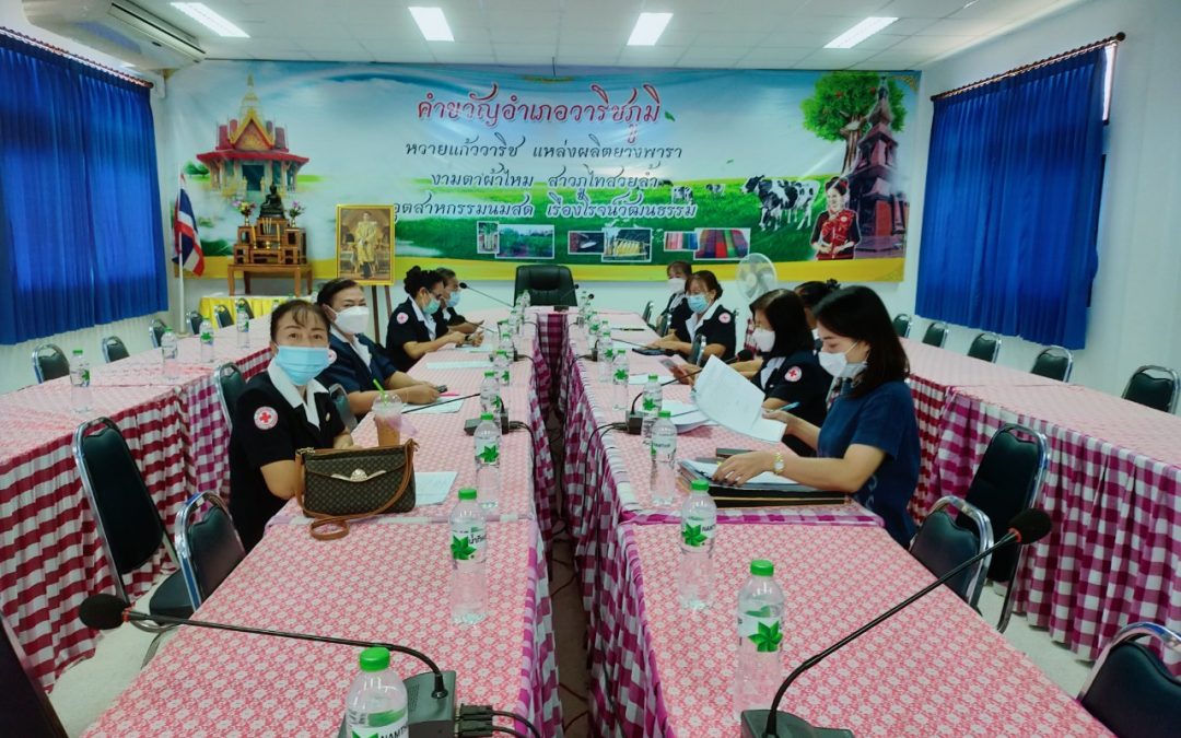 กิ่งกาชาดอำเภอวาริชภูมิ