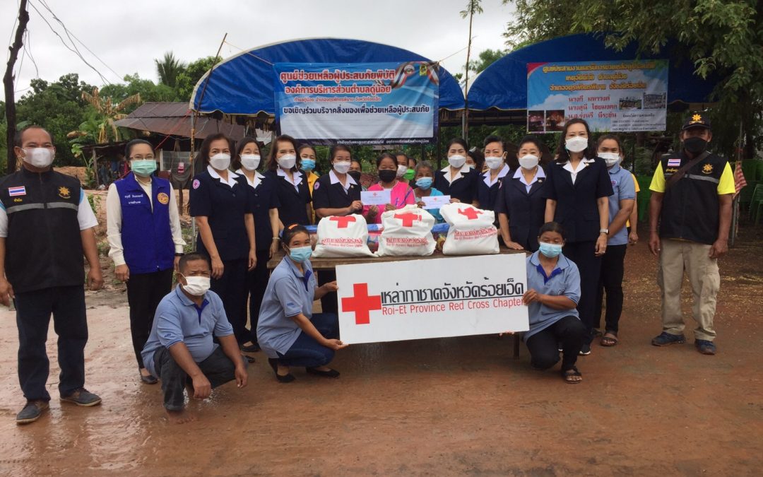 ร้อยเอ็ด