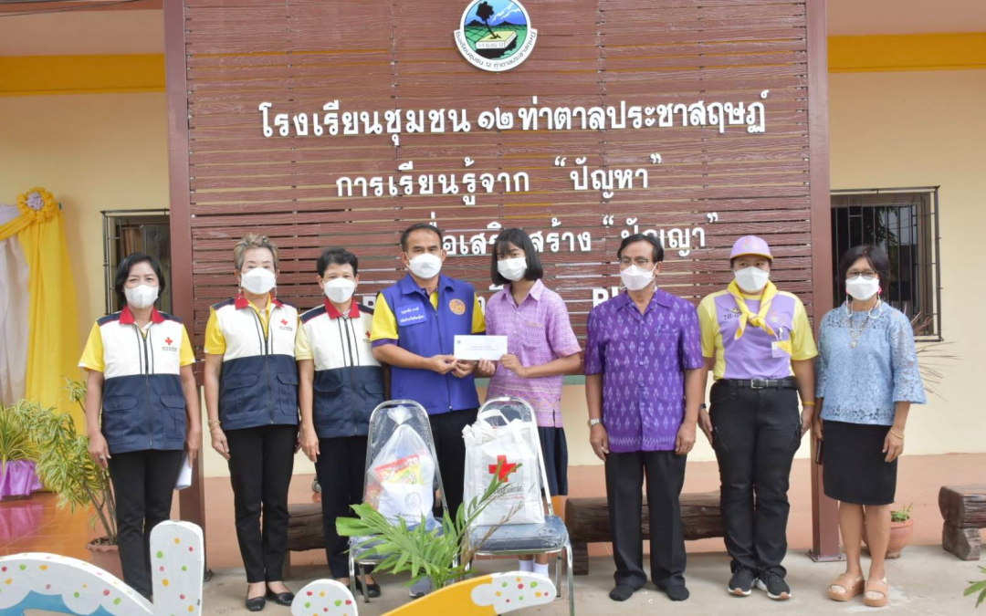 พิษณุโลก