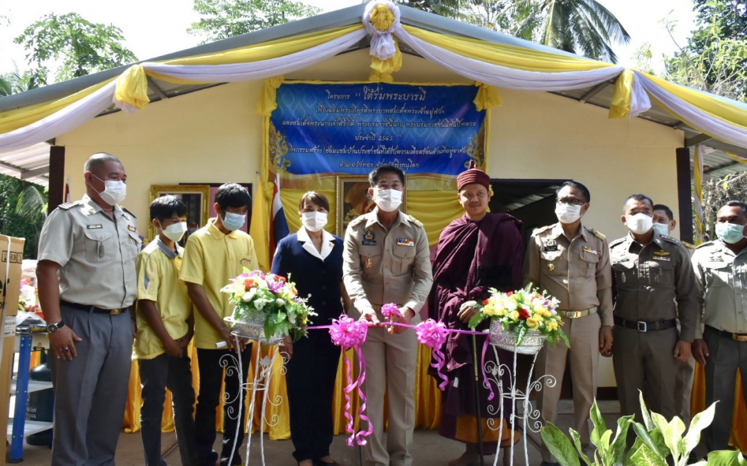 พิษณุโลก