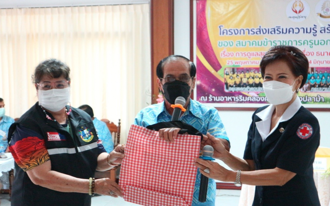 สุพรรณบุรี