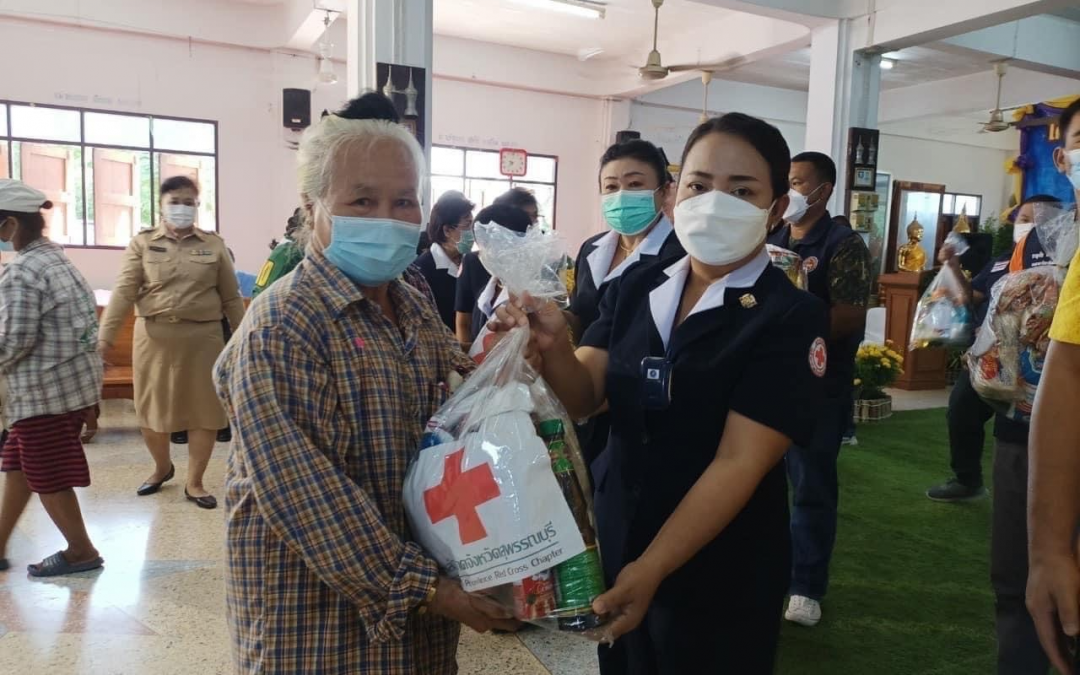 สุพรรณบุรี