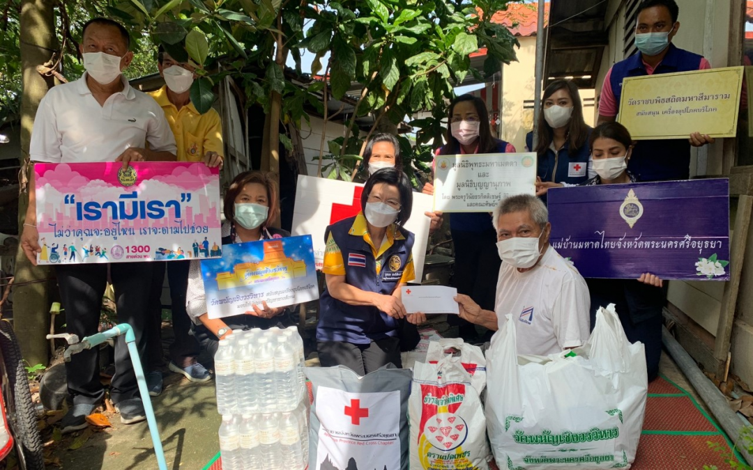 พระนครศรีอยุธยา