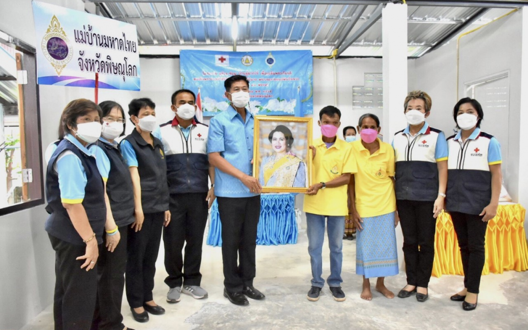 พิษณุโลก