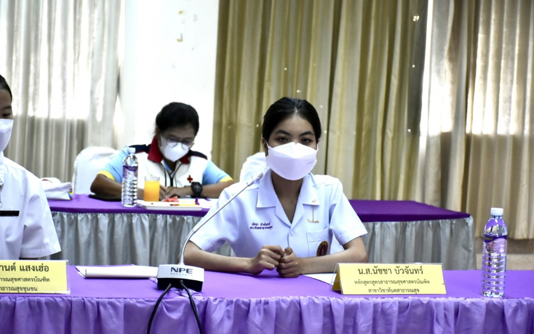 พิษณุโลก