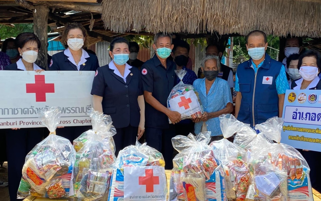 สุพรรณบุรี