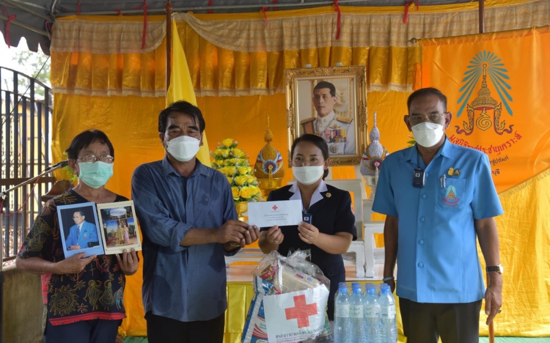 สุพรรณบุรี