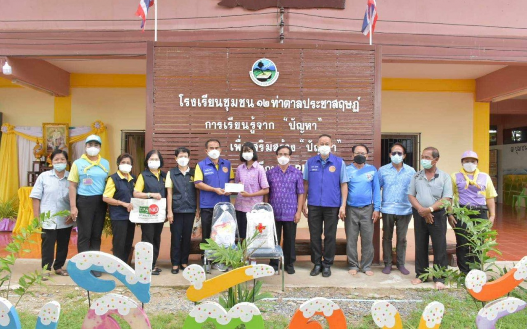 พิษณุโลก