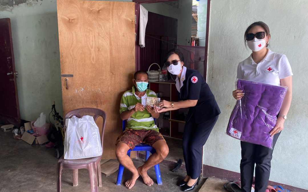 กาญจนบุรี