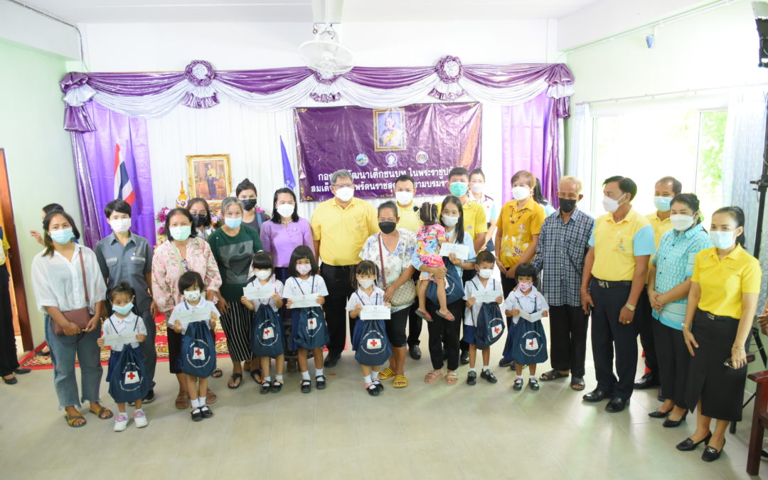 สระบุรี
