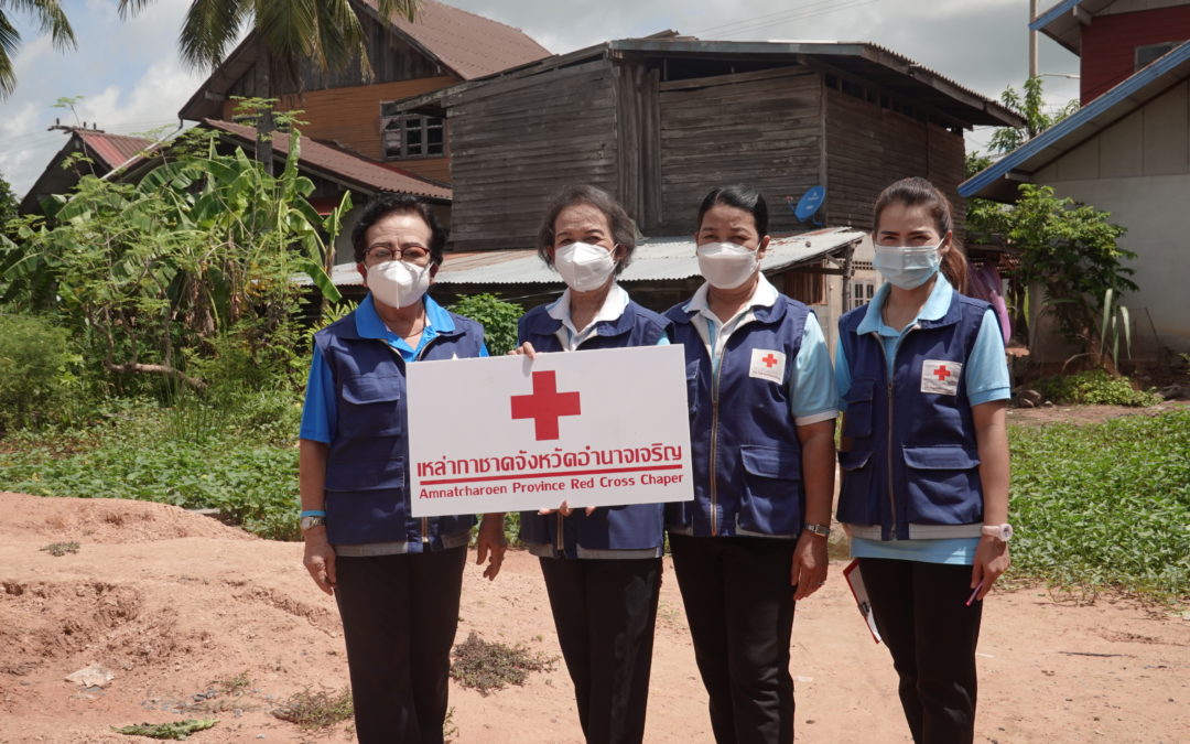 อำนาจเจริญ