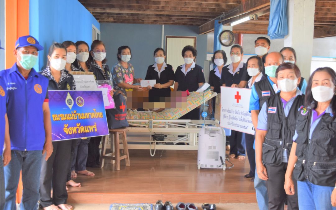 แพร่