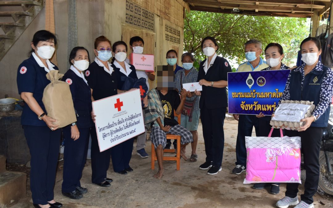 แพร่