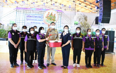 อุทัยธานี