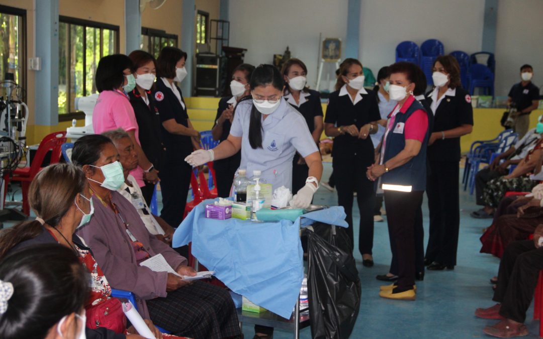 นครราชสีมา