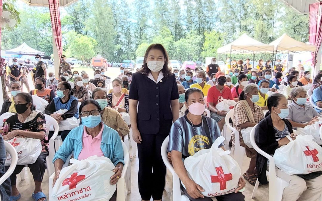 นครราชสีมา