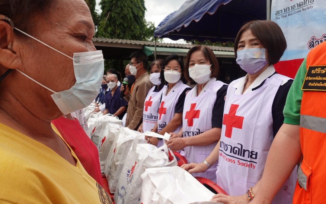 เชียงใหม่