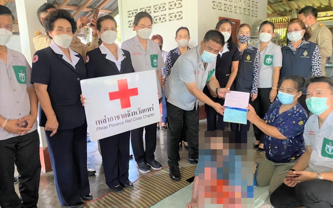 แพร่