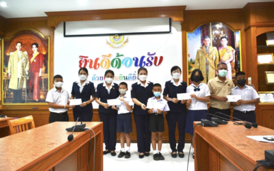 เลย