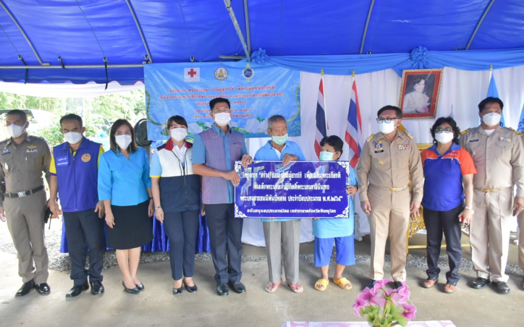 พิษณุโลก