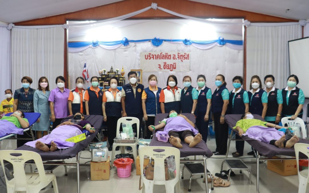 ชัยภูมิ