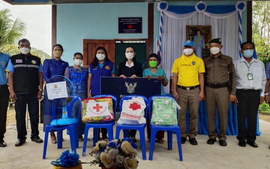 ร้อยเอ็ด