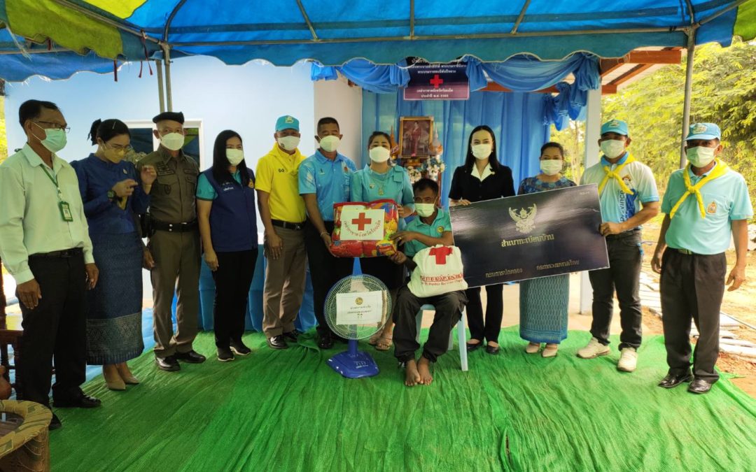 ร้อยเอ็ด