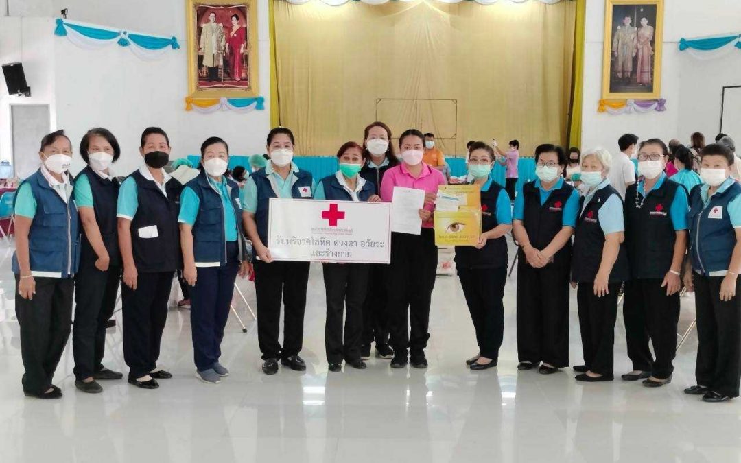 ปราจีนบุรี